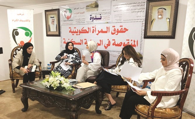 خلال ندوة «كود» بشأن حقوق المرأة السكنية المنقوصة