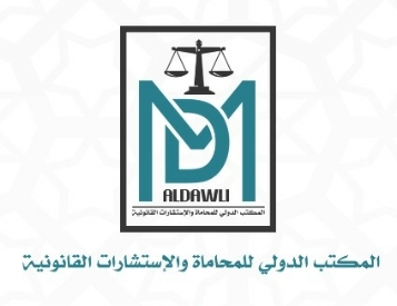فتح خدمة الاستشارات عن بعد
